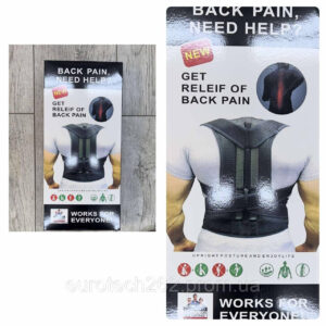 4788150629 ortopedicheskij korset dlya.jpg