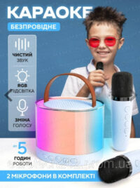 6523348895 portativnaya kolonka k52.jpg 6523348895 portativnaya kolonka k52.jpg