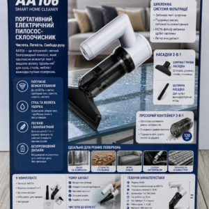 склоочисник для вікон AA106