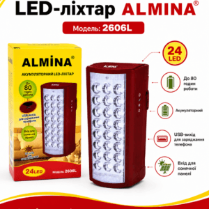 Акумуляторний LED-ліхтар ALMINA 2606L 24 LED з USB-виходом
